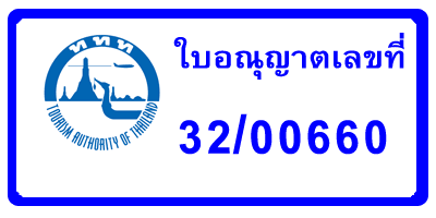 TAT License Phuket Dream Company